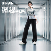 女裤 加绒运动休闲裤 白色冬季 SIINSIIN直筒裤 暖黑色新款 显瘦小个子