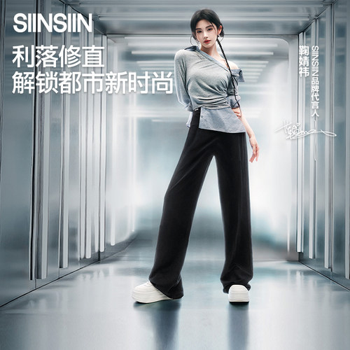垂感直筒裤窄版小个子加绒运动裤