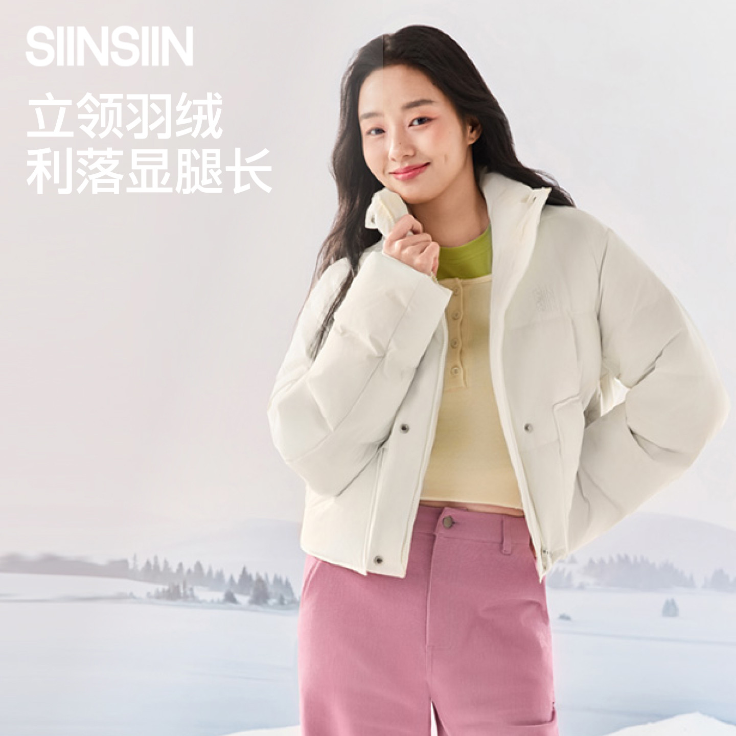 短款立领羽绒显腿长不臃肿