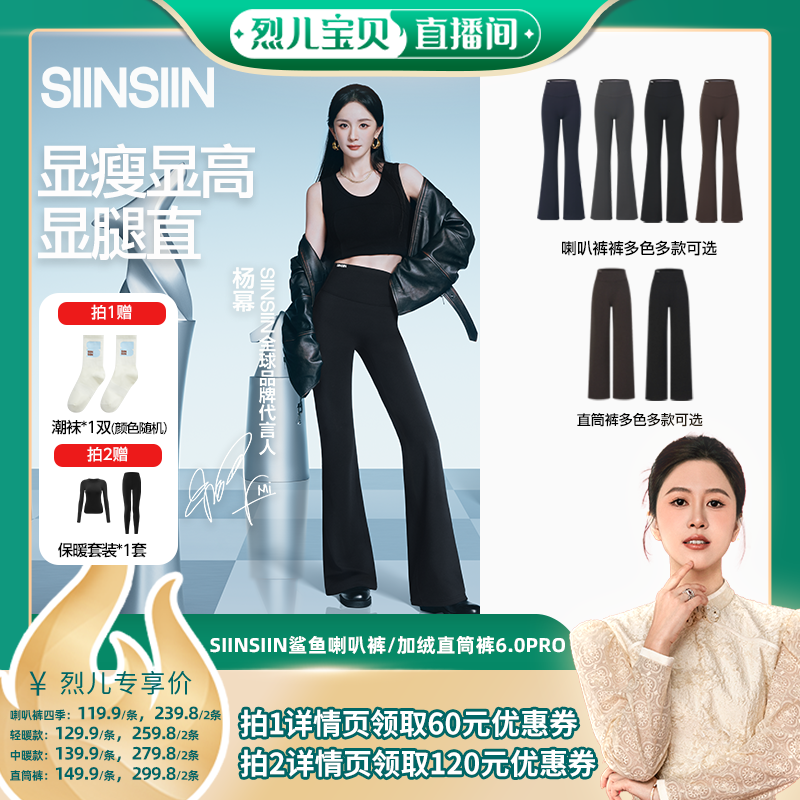 【烈儿宝贝直播间】直筒裤时尚加绒保暖加厚女装喇叭裤微喇裤DB