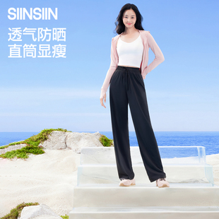 女秋季 黑色阔腿裤 防晒裤 休闲显瘦速干运动裤 子 薄款 SIINSIIN直筒裤