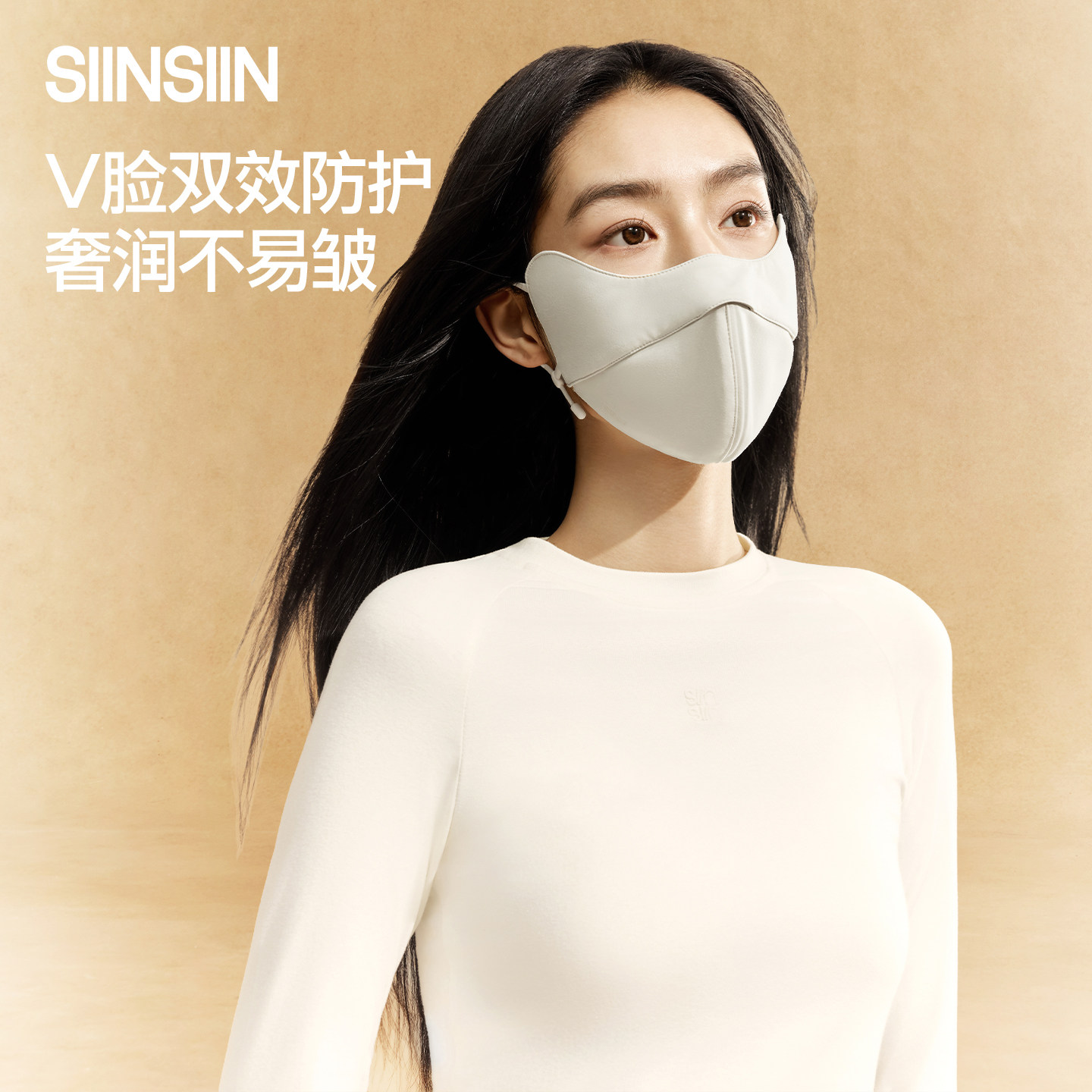 SIINSIIN冬季保暖口罩面罩女款图片