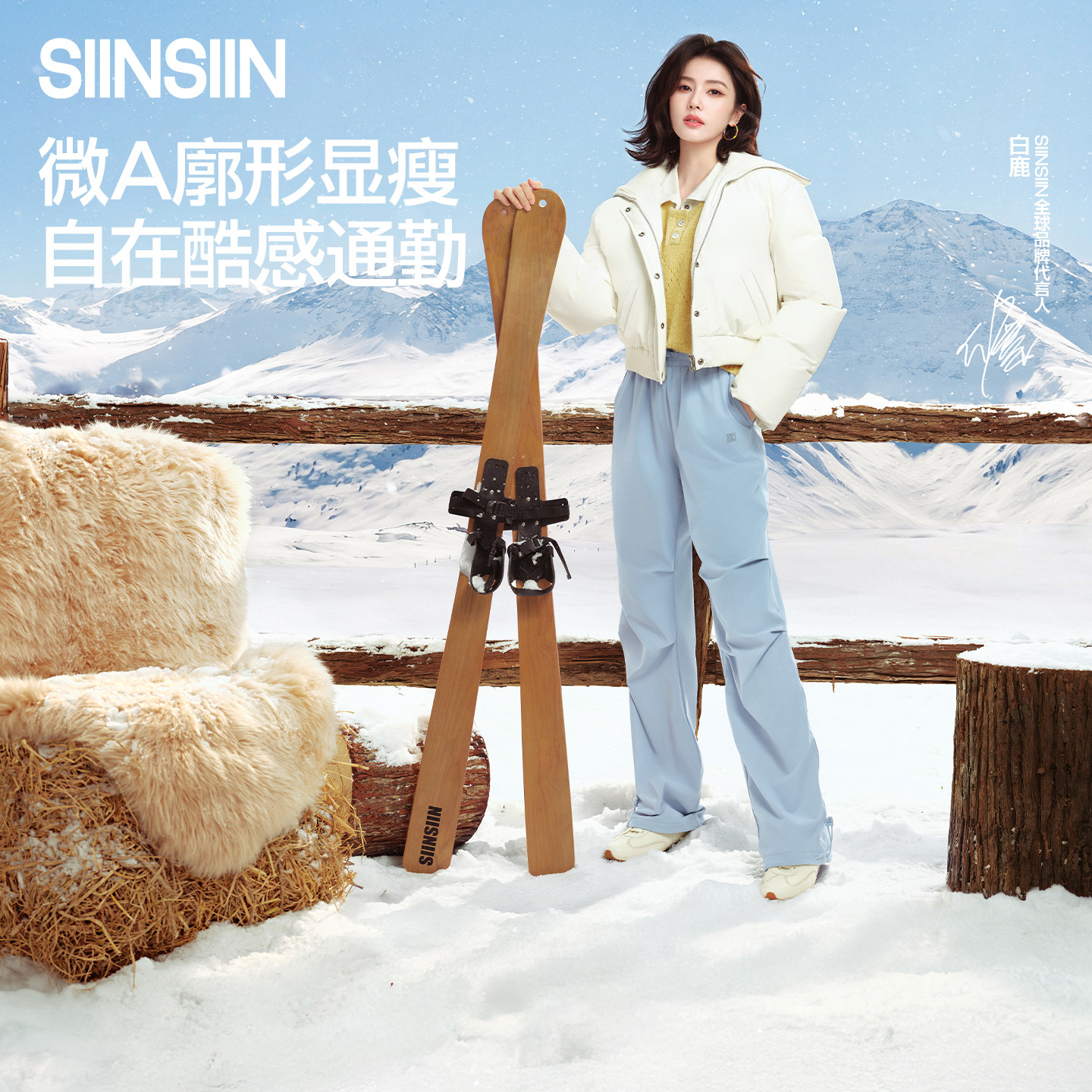 白鹿同款SIINSIIN工装伞兵裤女秋运动登山冲锋裤休闲阔腿报恩裤子