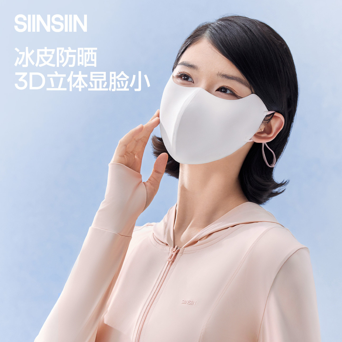 防晒口罩女防紫外线脸基尼面罩图片