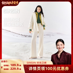 【胡可推荐】SIINSIIN卫裤女士秋季新款百搭休闲长裤直筒裤子DB
