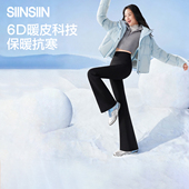 女新款 冬季 加绒黑色高腰显瘦裤 SIINSIIN微喇鲨鱼裤 子小个子喇叭裤