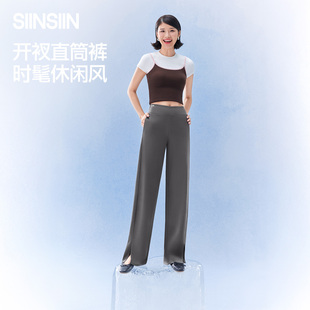 SIINSIIN开衩直筒裤休闲裤