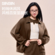 2025新款 SIINSIIN短外套女款 秋季 韩系百搭通勤宽松polo领夹克上衣