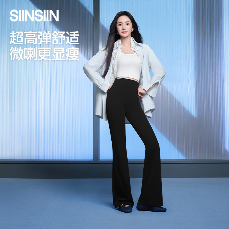 SIINSIIN秋季新款微喇瑜伽鲨鱼裤图片