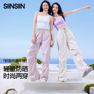 破价了！夏季新款！SIINSIIN工装裤女款