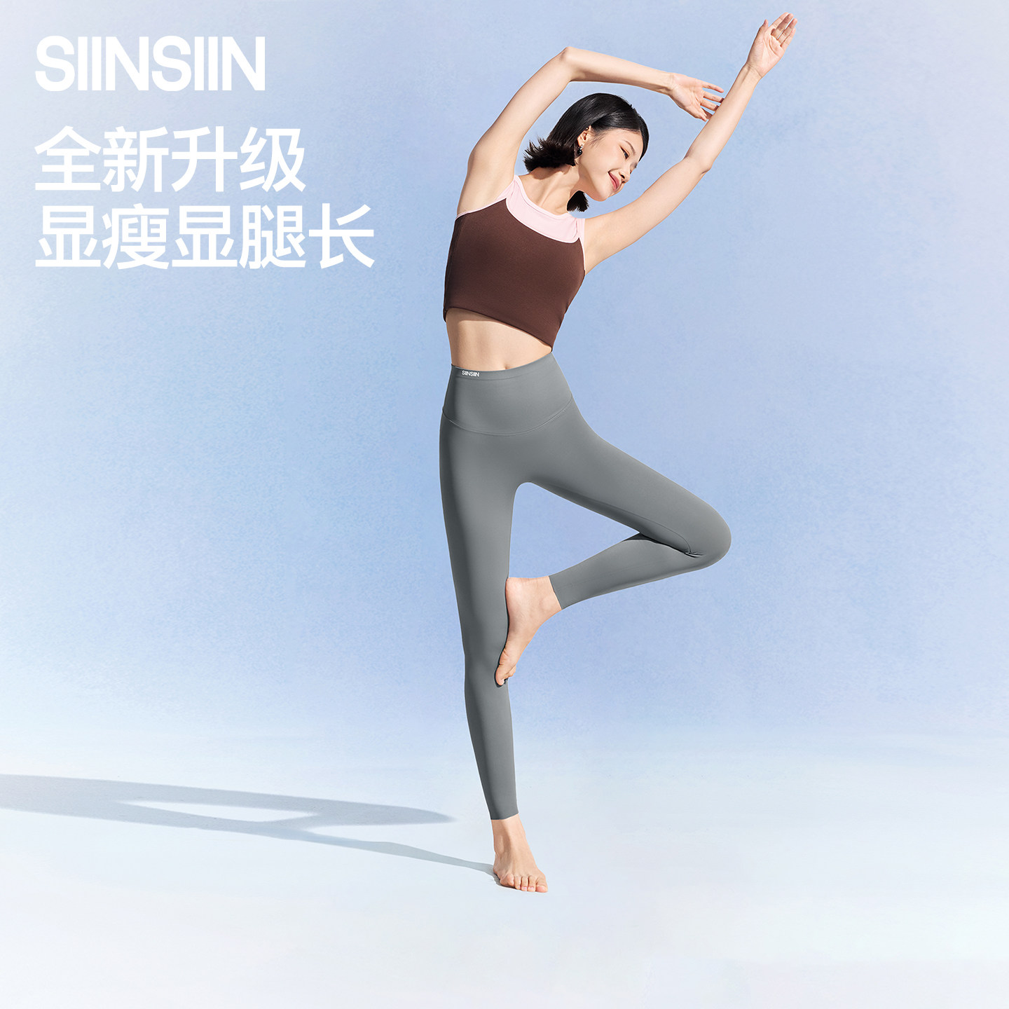 杨幂同款SIINSIIN鲨鱼裤春季新款女外穿提臀收腹打底裤显瘦瑜伽裤