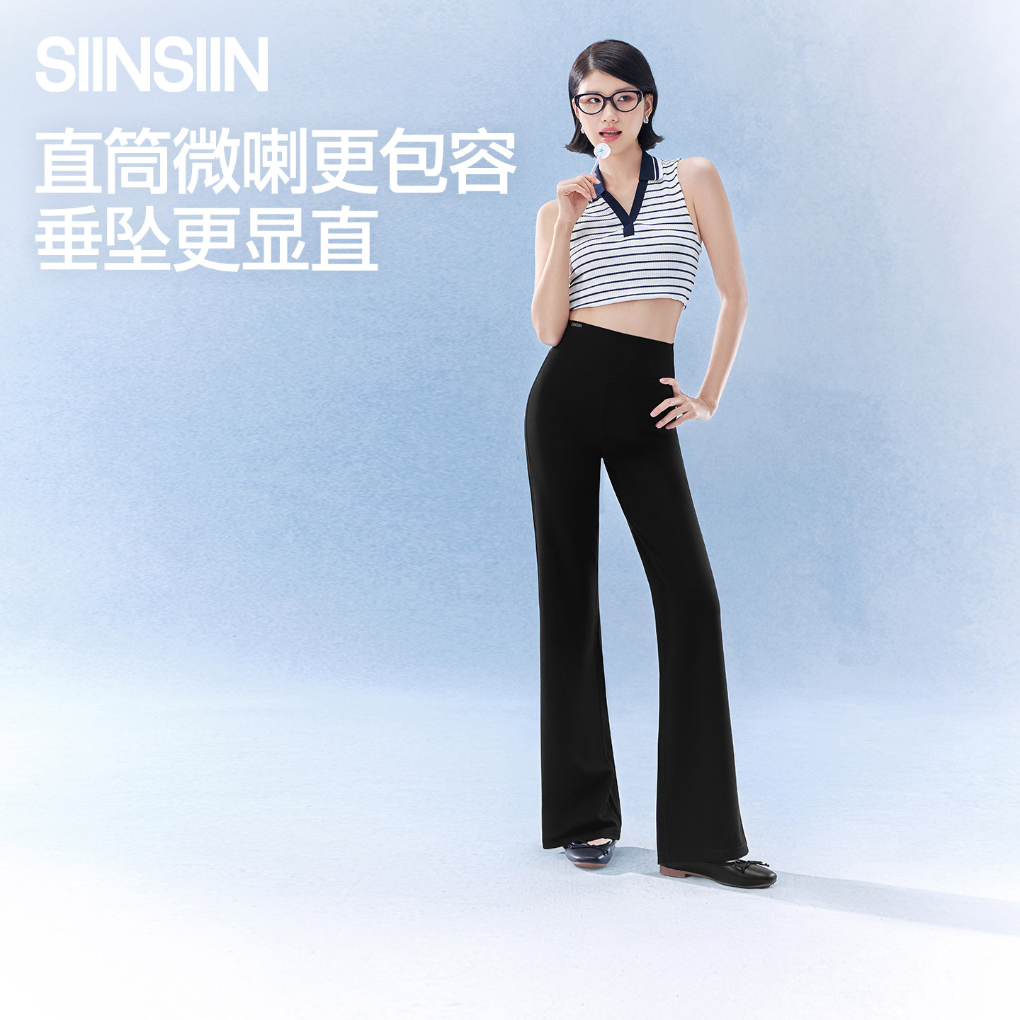 SIINSIIN直筒微喇裤女2026夏瑜伽裤外穿小个子黑色显瘦裤子喇叭裤