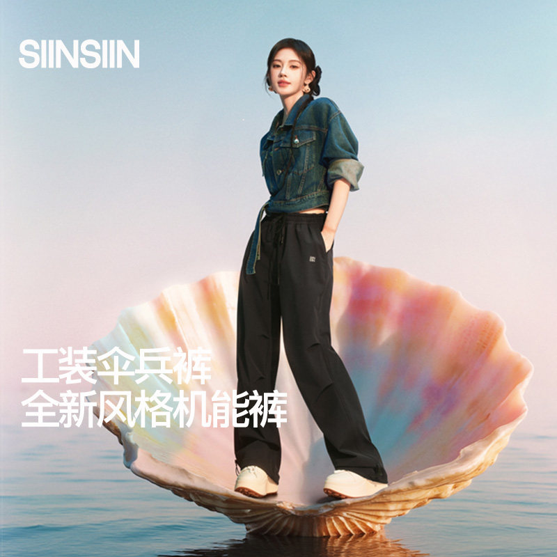 SIINSIIN伞兵女秋冬时尚休闲运动加绒加厚防泼水保暖女款伞裤