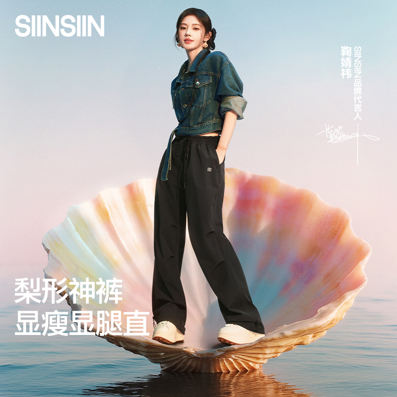 【鞠婧祎同款】SIINSIIN工装裤