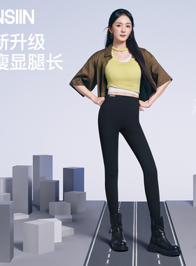 杨幂同款SIINSIIN鲨鱼裤女外穿新款冬季瑜伽裤加绒加厚保暖打底裤