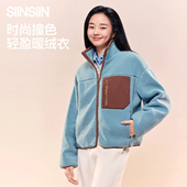 羊羔绒热绒短款 SIINSIIN外套女冬季 新款 加绒保暖毛呢显瘦毛毛上衣