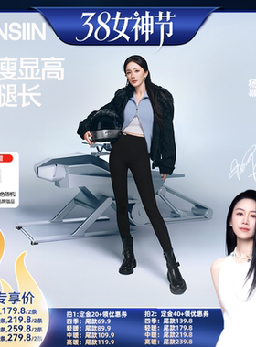 【先加购！24号烈儿0元付定】SIINSIIN鲨鱼裤女款提臀打底裤DB