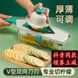 Лимонный слицер молоко -чай магазин коммерческий мультифункциональный шредер картофель фруктовый сласерский дом срезан лимонный артефакт