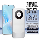 6800毫安大电池抗摔护眼直屏官网正品 国补直减300元 手机新品