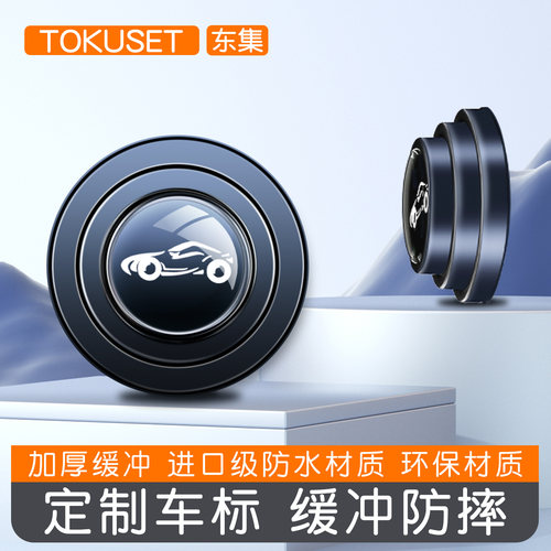 全网比质量，比输退全款丨减震垫