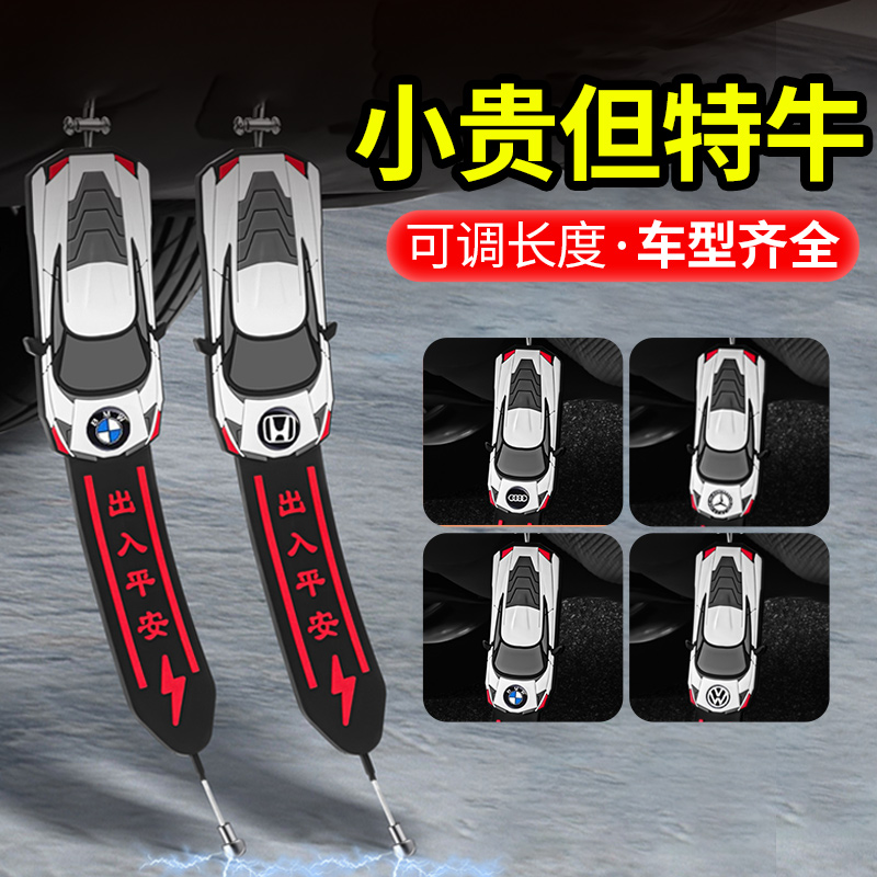 汽车静电拖地带耐磨小车抗静电车子防静电接地链条车载危险品车尾