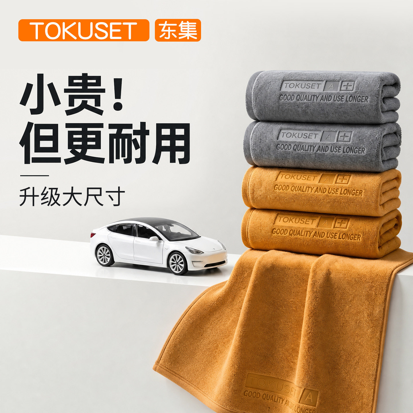 洗车毛巾擦车布专用巾汽车用内饰不掉毛加厚吸水无痕超细纤维高级