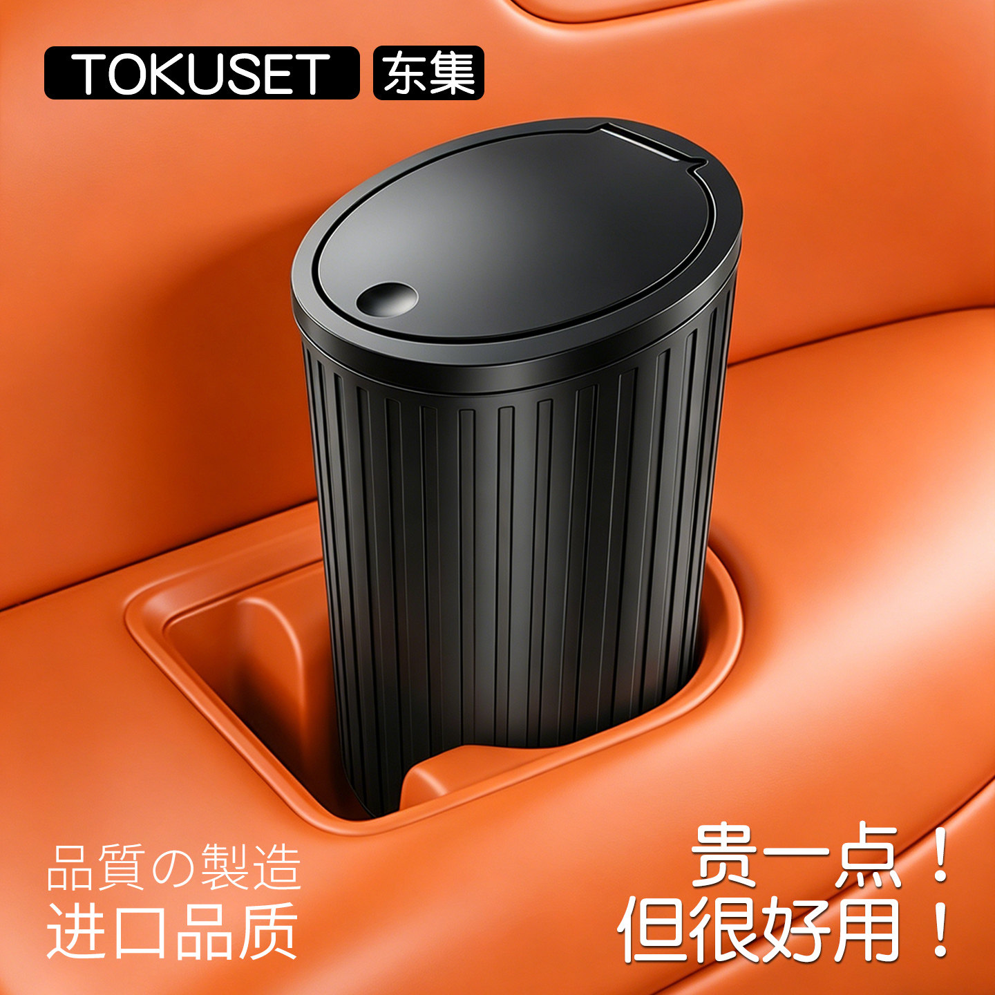 车载垃圾桶汽车内用迷你置物桶专用卫生收纳桶筒创意前后排清洁袋
