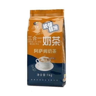 阿萨姆速溶珍珠奶茶粉商用1000g奶茶店专用原材料 原味三合一袋装