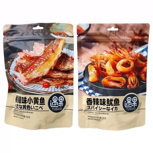 辣味休闲食品解馋零食开袋即食麻辣小吃 遇果香辣味小黄鱼鱿鱼袋装