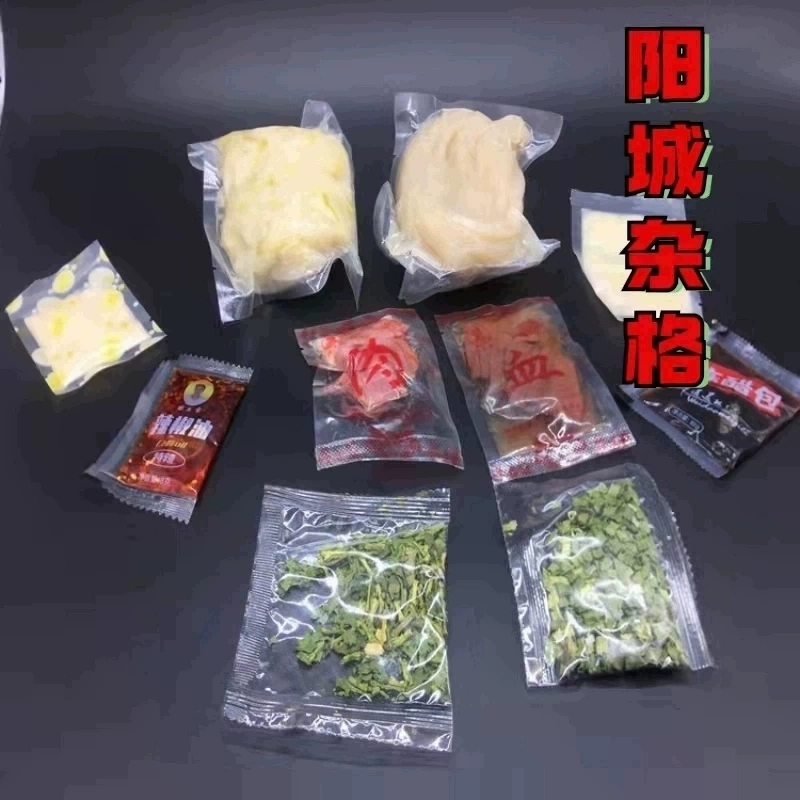 阳城杂格500g* 3袋杂个杂割速食冲泡名吃美味特色小吃陈贵食品