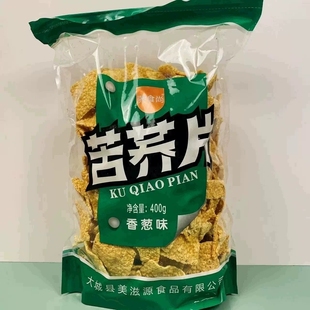 健康 包邮 袋膨化健康一袋多省 荞食尚苦荞片香辣牛肉香葱大袋400g