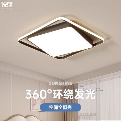 2025新款卧室灯LED吸顶灯现代简约网红主卧灯具超亮房间方形灯具