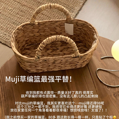 收到我都有点震惊！水葫芦草编筐