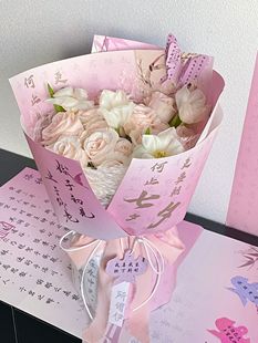 国风花束送女朋友闺蜜生日礼物 七夕花束包装 纸鲜花手工材料新中式