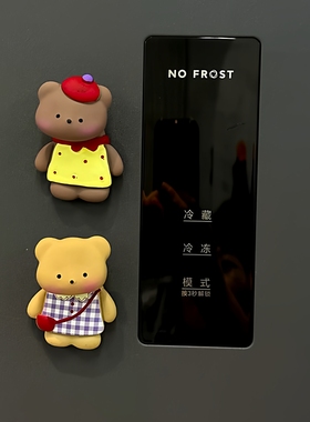 救命！这对小熊CP我直接锁死