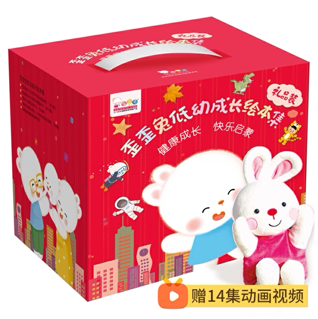 视频0-4岁婴幼儿宝宝关键期读物故事基础认知百科图画书成长启蒙童书