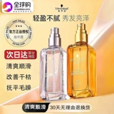 Schwarzkopf, масло для волос, восстанавливающий кондиционер подходит для вьющихся волос со стойким ароматом, уход за волосами