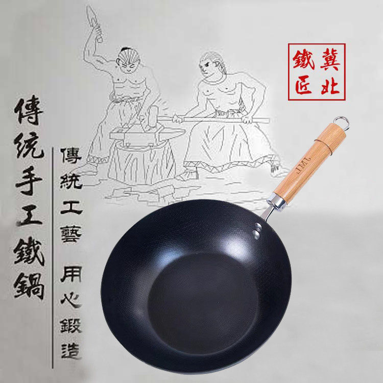 冀北锤平底锅家用麦饭石不粘锅炒锅小煎饼锅牛排锅电磁炉不沾煎锅