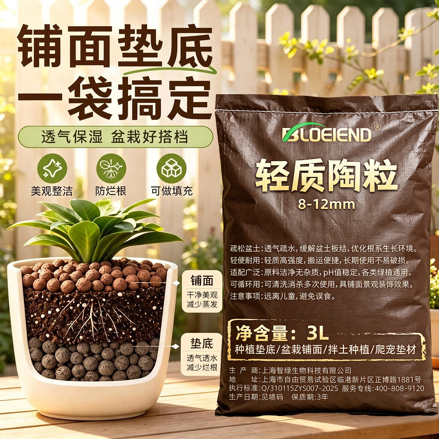 园艺陶粒养花专用轻质透气花盆垫底铺面陶粒土多肉植物盆栽基质
