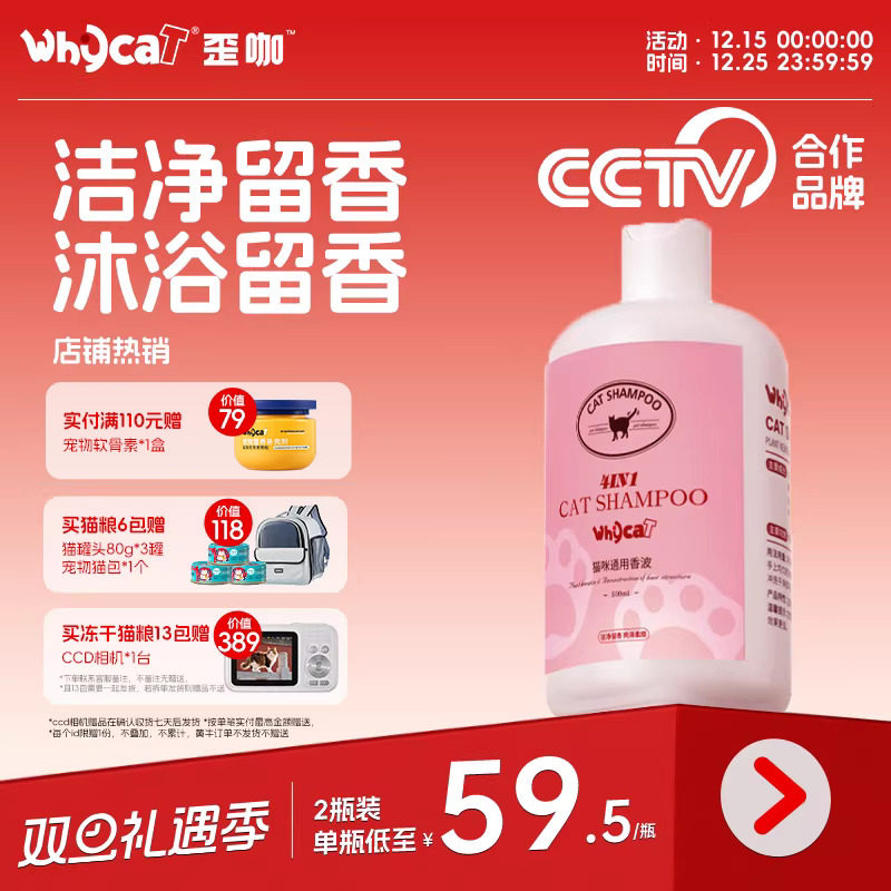 è��ϴ��ר����ԡ¶ϴ����һ�����㲨��ԡҺ��żèӢ�̹ٷ��콢�� 78.74Ԫ