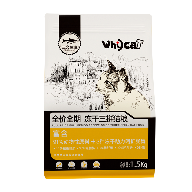 益生菌猫粮成猫幼猫通用