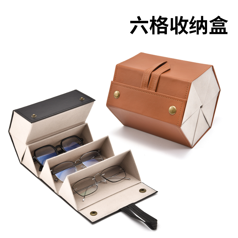 晰雅可挂式多格眼镜收纳折叠抗压
