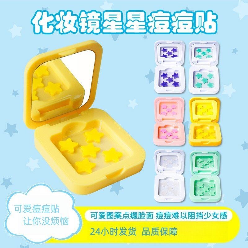 日韩彩色脸部星星痘痘贴去痘吸脓修复装饰人工皮化妆镜豆豆贴
