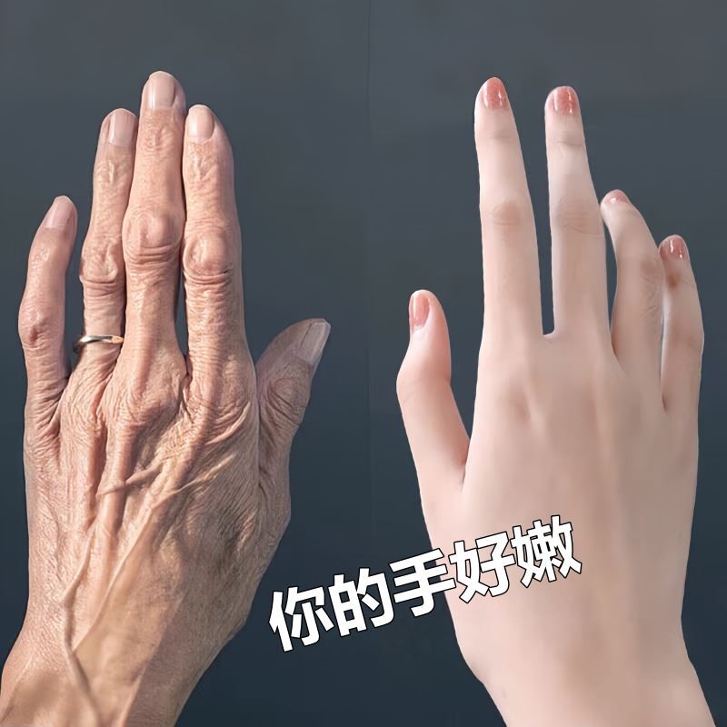 【2025新款】黄金蜂蜜手蜡撕拉式提亮肤色嫩白补水保湿滋润手膜
