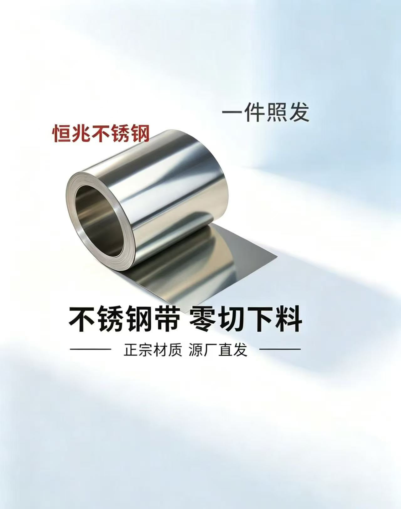 精密模具垫片间隙 矽钢片不锈钢调整垫片 塞尺标准垫片厚0.01-1mm