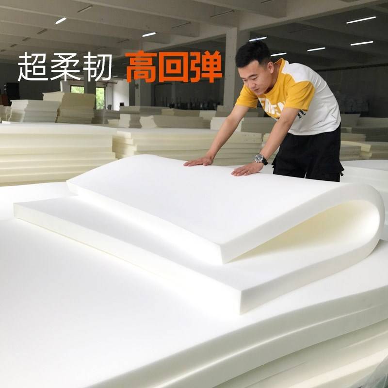 5d硬海绵密垫度床垫高45沙发泡沫0垫公重体d飘窗5分加不塌陷变形