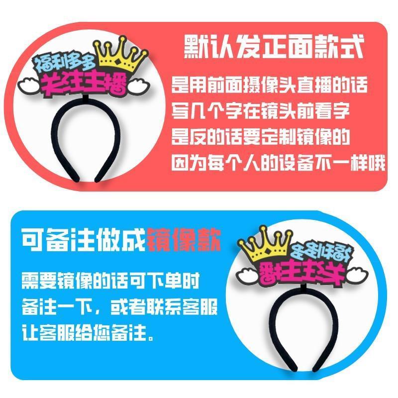 关道注主播牌牌直播间引导点关注牌求4df3aa40关注牌具指示牌加t