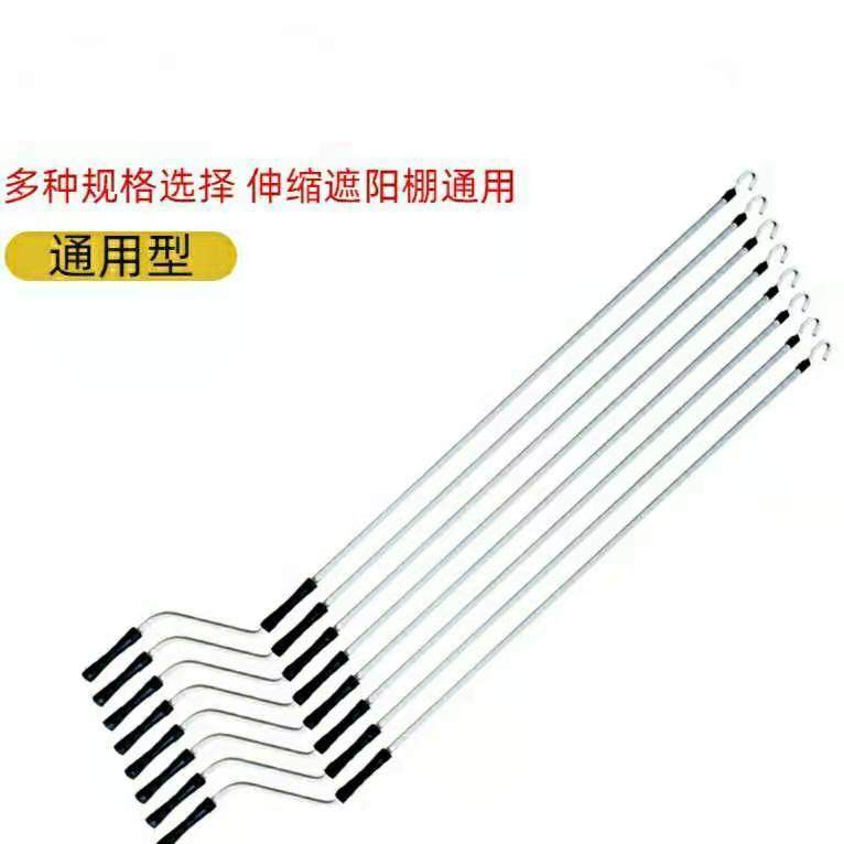 管状电机手摇杆遮阳棚配件卷帘门伸缩雨篷转动杆车库门手摇杆摇把