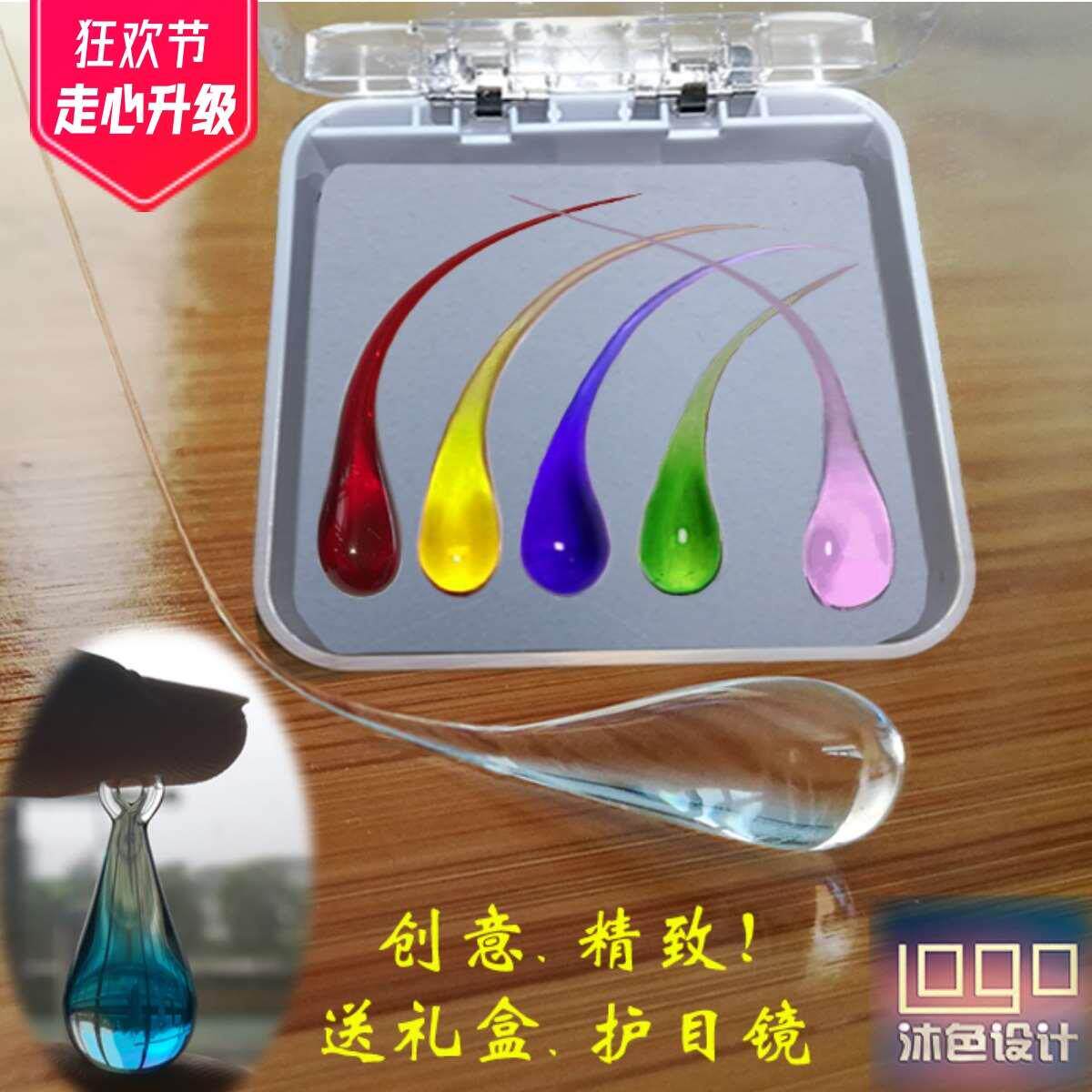 之泪手工泪鲁珀特之泪鲁伯特之制品玻璃球吊坠礼盒送情人生日礼物
