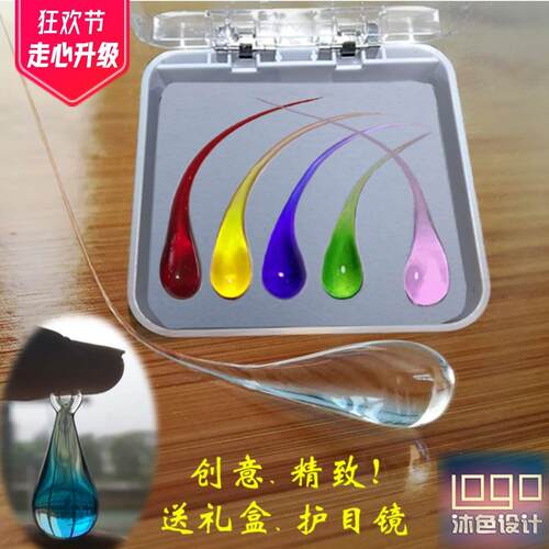 之泪手工泪鲁珀特之泪鲁伯特之制品玻璃球吊坠礼盒送情人生日礼物